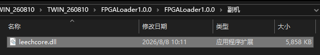 复制副机文件夹中的 leechcore.dll