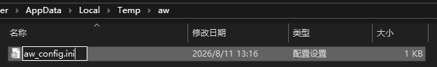 重命名为 aw_config.ini 完成