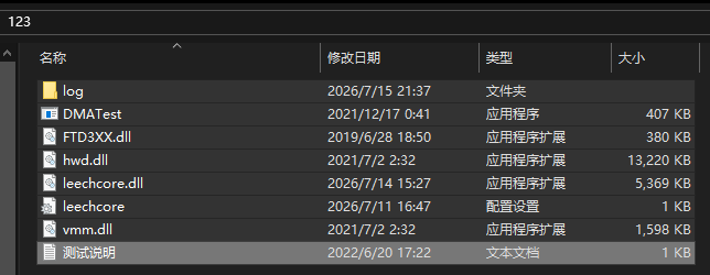 粘贴到桌面 123 文件夹